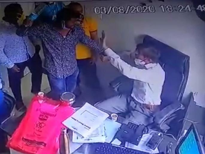 Police cell: Three persons who beat up a doctor are missing | पोलीस कोठडी : डॉक्टरला मारहाण करणारे तीघे गजाआड Police cell: Three persons who beat up a doctor are missing | पोलीस कोठडी : डॉक्टरला मारहाण करणारे तीघे गजाआड