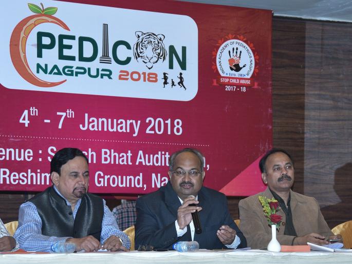 After 28 years at the 'Pedicon' council in Nagpur | तब्बल २८ वर्षानंतर ‘पेडीकॉन’ परिषद नागपुरात After 28 years at the 'Pedicon' council in Nagpur | तब्बल २८ वर्षानंतर ‘पेडीकॉन’ परिषद नागपुरात
