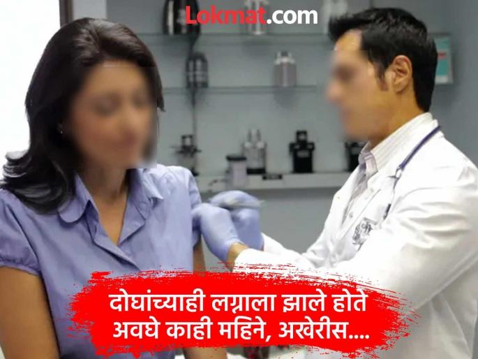 Doctor husband kills wife, pretends to die naturally, finally breaks up after 6 months | डॉक्टर पतीने केली पत्नीची हत्या, भासवला नैसर्गिक मृत्यू , अखेर ६ महिन्यांनी असं फुटलं बिंग Doctor husband kills wife, pretends to die naturally, finally breaks up after 6 months | डॉक्टर पतीने केली पत्नीची हत्या, भासवला नैसर्गिक मृत्यू , अखेर ६ महिन्यांनी असं फुटलं बिंग