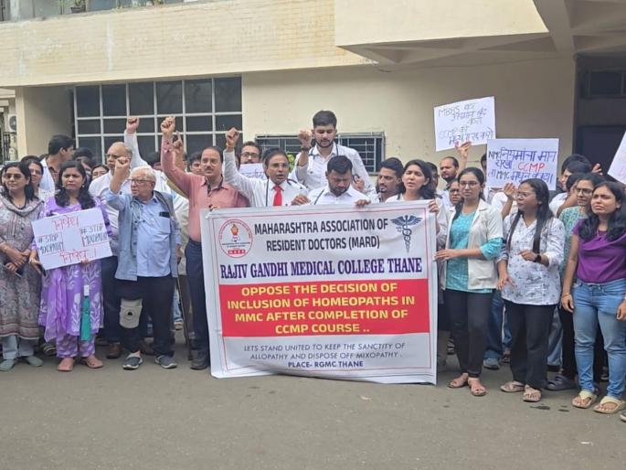 Allopathic doctors go on strike against homeopathic doctors in Thane | होमिओपॅथिक डाॅक्टरांच्या विराेधात ॲलोपाल्थिक डाॅक्टरांचा संप; ठाणे जिल्हाधिकाऱ्यांना साकडे