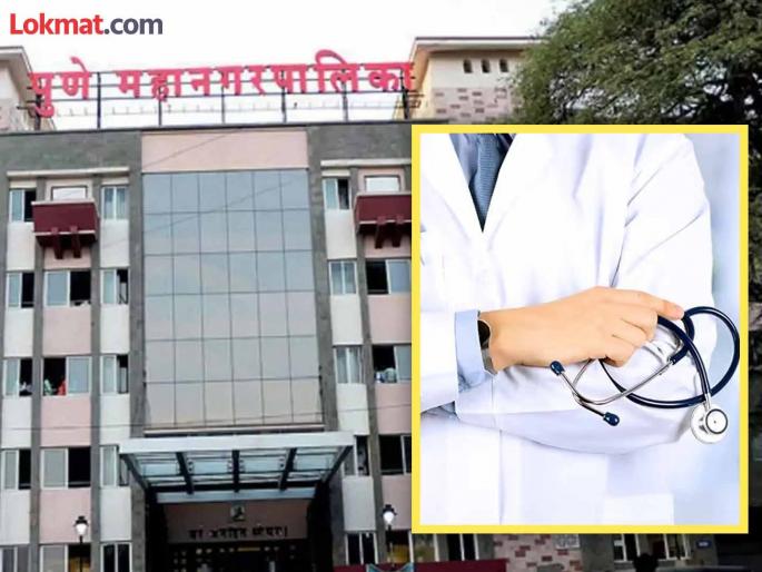 50,000 patients benefit from pune municipal corporation medical check-ups every year | महापालिकेच्या वैद्यकीय तपासणीचा वर्षभरात ५० हजार रुग्णांना फायदा   50,000 patients benefit from pune municipal corporation medical check-ups every year | महापालिकेच्या वैद्यकीय तपासणीचा वर्षभरात ५० हजार रुग्णांना फायदा