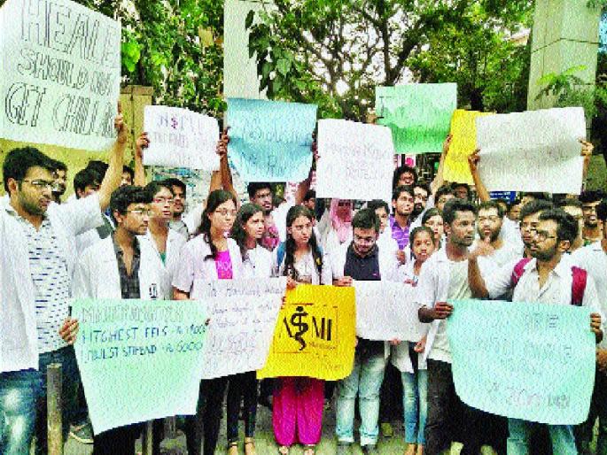Blood donation from doctoral students, prohibition by silence | प्र्र्रशिक्षणार्थी डॉक्टरांकडून रक्तदान, मूकमोर्चाद्वारे निषेध Blood donation from doctoral students, prohibition by silence | प्र्र्रशिक्षणार्थी डॉक्टरांकडून रक्तदान, मूकमोर्चाद्वारे निषेध