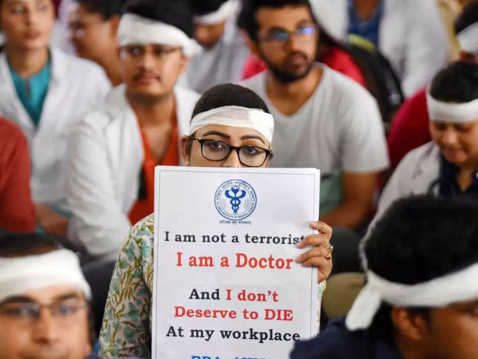 Terrorists attacking medical personnel | वैद्यकीय कर्मचा-यांवर हल्ले करणारे दहशतवादी Terrorists attacking medical personnel | वैद्यकीय कर्मचा-यांवर हल्ले करणारे दहशतवादी