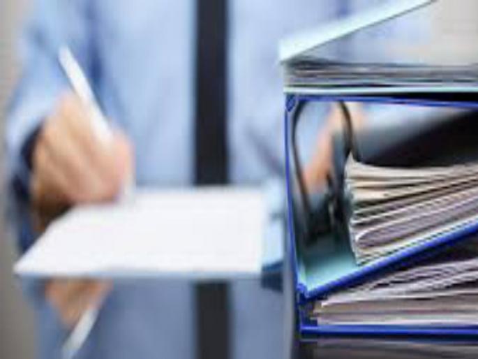 Error with set exam pass documents | प्राध्यापक पदाच्या पात्रता सेट परीक्षा उत्तीर्णांच्या कागदपत्रांत त्रुटी  Error with set exam pass documents | प्राध्यापक पदाच्या पात्रता सेट परीक्षा उत्तीर्णांच्या कागदपत्रांत त्रुटी