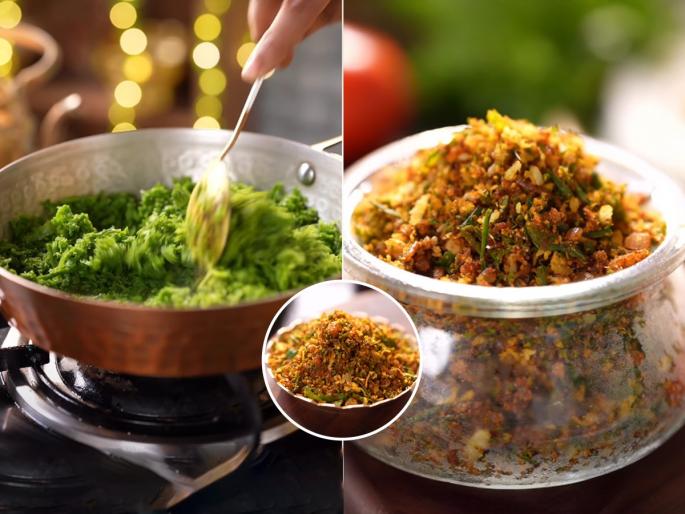 Dodkyachya Salichi Chatni Recipe How To Make Ridge Ground Chutney At Home | दोडक्याची भाजी चिरताना सालं आणि शिरा फेकू नका, पारंपरिक सुकी चटणी करण्याची पाहा मस्त रेसिपी... Dodkyachya Salichi Chatni Recipe How To Make Ridge Ground Chutney At Home | दोडक्याची भाजी चिरताना सालं आणि शिरा फेकू नका, पारंपरिक सुकी चटणी करण्याची पाहा मस्त रेसिपी...