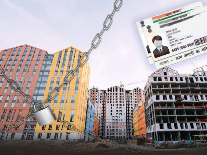  Will link to real estate base to curb anonymous property | बेनामी मालमत्तांवर आळा घालण्यासाठी स्थावर संपत्ती आधारला लिंक करणार