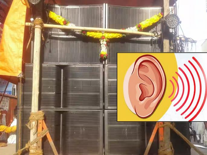 a girl's mother became deaf due to the DJ playing at her wedding In a village Koregaon taluka of Satara district | लेकीच्या लग्नात डीजेमुळे आई झाली कर्णबधिर, सातारा जिल्ह्यातील धक्कादायक घटना a girl's mother became deaf due to the DJ playing at her wedding In a village Koregaon taluka of Satara district | लेकीच्या लग्नात डीजेमुळे आई झाली कर्णबधिर, सातारा जिल्ह्यातील धक्कादायक घटना