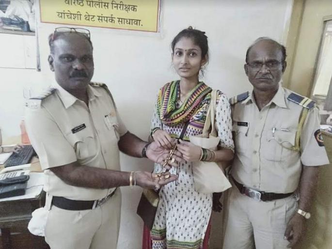 dombivali police has done a great job | डोंबिवली लोहमार्ग पोलिसांची उत्तम कामगिरी, 1.36 लाखांचे दागिने महिलेला केले परत dombivali police has done a great job | डोंबिवली लोहमार्ग पोलिसांची उत्तम कामगिरी, 1.36 लाखांचे दागिने महिलेला केले परत