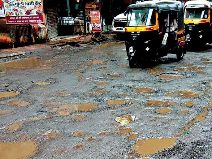 Thousands of pits fell in the city of Dombivali | डोंबिवली शहरात पडले हजारो खड्डे Thousands of pits fell in the city of Dombivali | डोंबिवली शहरात पडले हजारो खड्डे