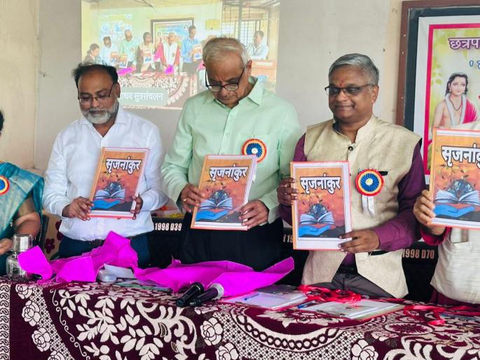 Kalyankar's response to Srijanankur Ek Sahityanand program | सृजनांकूर एक साहित्यानंद कार्यक्रमाला कल्याणकरांचा प्रतिसाद Kalyankar's response to Srijanankur Ek Sahityanand program | सृजनांकूर एक साहित्यानंद कार्यक्रमाला कल्याणकरांचा प्रतिसाद