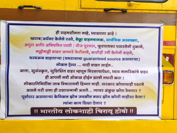 It is cowardice not tolerance says Vivek Pandit | ही सहनशीलता नव्हे भ्याड पणा आहे - विवेक पंडित