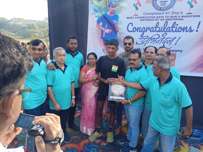 Dombivlikar publicly praised Visakha Krishnaswamy the world champion | ६१ दिवस दररोज ४५ किमी धावला, विश्वविक्रमवीर विशाख कृष्णस्वामीचे डोंबिवलीकरांनी केले जाहीर कौतुक! Dombivlikar publicly praised Visakha Krishnaswamy the world champion | ६१ दिवस दररोज ४५ किमी धावला, विश्वविक्रमवीर विशाख कृष्णस्वामीचे डोंबिवलीकरांनी केले जाहीर कौतुक!