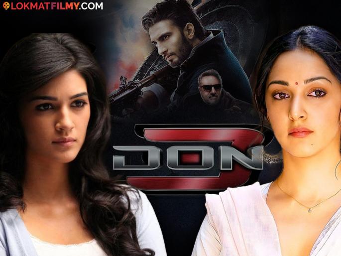 Did Kriti Sanon replace Kiara Advani in 'Don 3'?, the actress's reaction is going viral | 'डॉन ३'मधून कियारा अडवाणीला क्रिती सनॉननं केलं रिप्लेस?, अभिनेत्रीची रिअॅक्शन होतेय व्हायरल Did Kriti Sanon replace Kiara Advani in 'Don 3'?, the actress's reaction is going viral | 'डॉन ३'मधून कियारा अडवाणीला क्रिती सनॉननं केलं रिप्लेस?, अभिनेत्रीची रिअॅक्शन होतेय व्हायरल