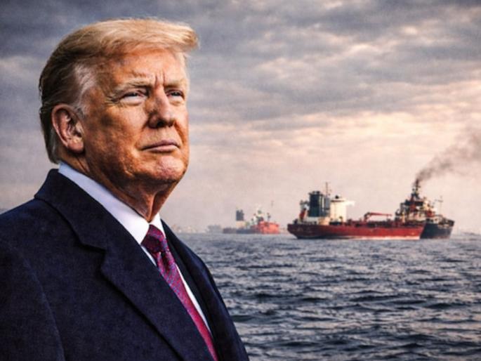 Donald Trump's 'Brahmastra' fails! Chinese-Iranian ships successfully pass through Hormuz, breaking US blockade | डोनाल्ड ट्रम्प यांचे 'ब्रह्मास्त्र' फेल! अमेरिकेची नाकेबंदी तोडून चीन-इराणची जहाजे होर्मुजमधून सुसाट Donald Trump's 'Brahmastra' fails! Chinese-Iranian ships successfully pass through Hormuz, breaking US blockade | डोनाल्ड ट्रम्प यांचे 'ब्रह्मास्त्र' फेल! अमेरिकेची नाकेबंदी तोडून चीन-इराणची जहाजे होर्मुजमधून सुसाट
