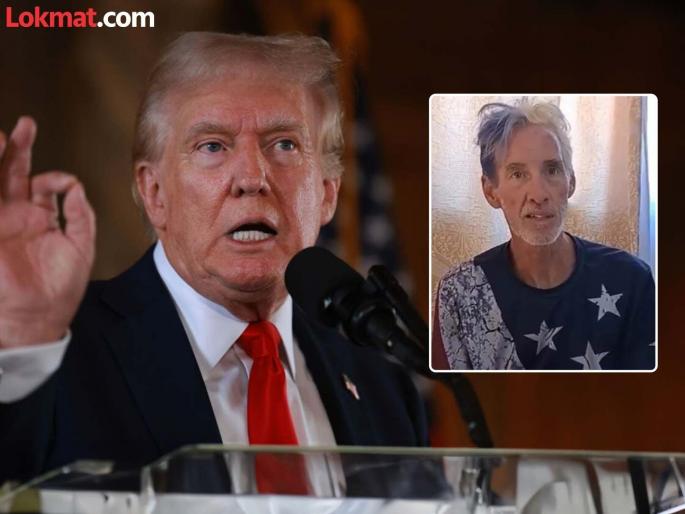 Who exactly is the attacker who shot Donald Trump? Shocking information came to the fore  | डोनाल्ड ट्रम्प यांच्यावर गोळीबार करणारा हल्लेखोर नेमका आहे कोण? धक्कादायक माहिती आली समोर  Who exactly is the attacker who shot Donald Trump? Shocking information came to the fore  | डोनाल्ड ट्रम्प यांच्यावर गोळीबार करणारा हल्लेखोर नेमका आहे कोण? धक्कादायक माहिती आली समोर