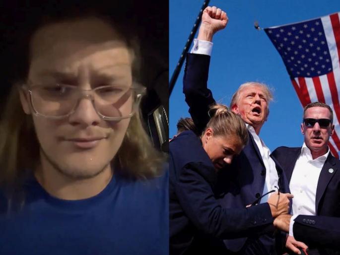 Donald Trump Attack Why did 20-year-old Thomas Mathew shoot Trump know about motive see the VIDEO | Trump Firing: 20 वर्षांच्या थॉमस मॅथ्यूनं ट्रम्प यांच्यावर का झाडली गोळी? समोर आलं कारण, बघा VIDEO Donald Trump Attack Why did 20-year-old Thomas Mathew shoot Trump know about motive see the VIDEO | Trump Firing: 20 वर्षांच्या थॉमस मॅथ्यूनं ट्रम्प यांच्यावर का झाडली गोळी? समोर आलं कारण, बघा VIDEO
