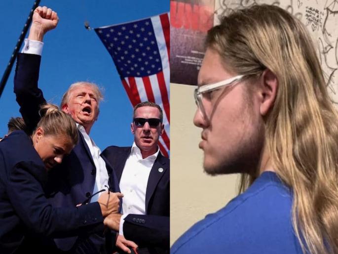 Name Thomas Mathew age 20 years The person who attacked Donald Trump was identified | नाव थॉमस मॅथ्यू, वय 20 वर्ष...! डोनाल्ड ट्रम्प यांच्यावर हल्ला करणाऱ्याची ओळख पटली! सामोर आला पहिला फोटो Name Thomas Mathew age 20 years The person who attacked Donald Trump was identified | नाव थॉमस मॅथ्यू, वय 20 वर्ष...! डोनाल्ड ट्रम्प यांच्यावर हल्ला करणाऱ्याची ओळख पटली! सामोर आला पहिला फोटो