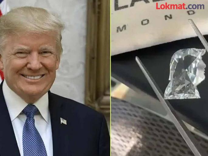 Gujarat businessman prepares special gift for Donald Trump | गुजरातच्या व्यापाऱ्याने डोनाल्ड ट्रम्प यांच्यासाठी तयार केलं खास गिफ्ट? Gujarat businessman prepares special gift for Donald Trump | गुजरातच्या व्यापाऱ्याने डोनाल्ड ट्रम्प यांच्यासाठी तयार केलं खास गिफ्ट?