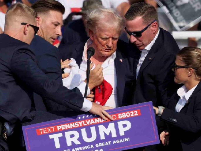 America Donald trump last words let me get my shoes after attack Watch the VIDEO | "मला माझे..."; धडाधड गोळीबार सुरू असतानाही डोनाल्ड ट्रम्प यांना जीवापेक्षा महत्वाची वाटली 'ही' एक गोष्ट! बघा VIDEO America Donald trump last words let me get my shoes after attack Watch the VIDEO | "मला माझे..."; धडाधड गोळीबार सुरू असतानाही डोनाल्ड ट्रम्प यांना जीवापेक्षा महत्वाची वाटली 'ही' एक गोष्ट! बघा VIDEO