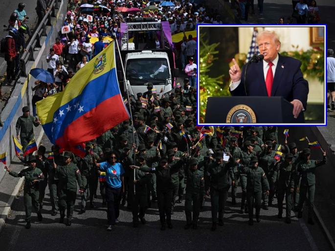 "If you maintain relations with these 4 countries...!"; Another 'dictation' from America to Venezuela, yet another 'close' friend of India! | "या ४ देशांशी संबंध ठेवाल तर...!"; व्हेनेझुएलाला अमेरिकेचं आणखी एक 'फरमान', एक तर भारताचा 'जिगरी' मित्र! "If you maintain relations with these 4 countries...!"; Another 'dictation' from America to Venezuela, yet another 'close' friend of India! | "या ४ देशांशी संबंध ठेवाल तर...!"; व्हेनेझुएलाला अमेरिकेचं आणखी एक 'फरमान', एक तर भारताचा 'जिगरी' मित्र!