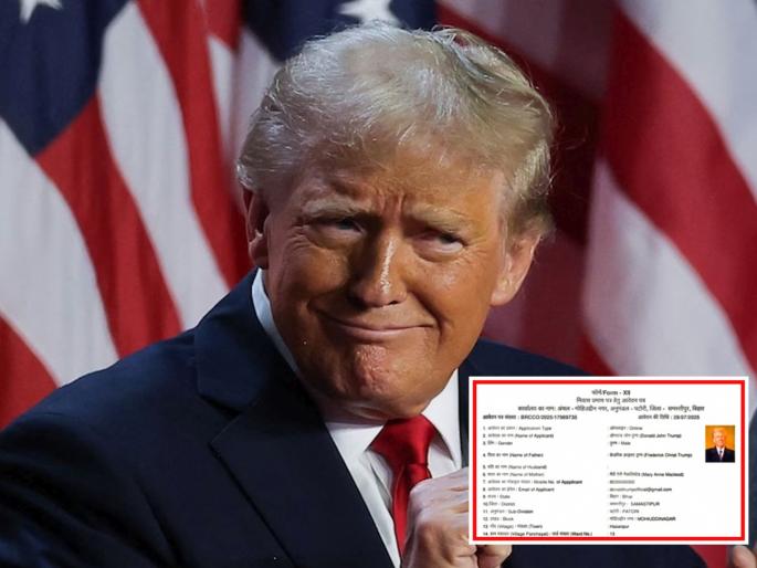 Will Donald Trump come to live in India He applied for a residence certificate Administration dilemma | डोनाल्ड ट्रम्प भारतात राहायला येणार? रहिवासी प्रमाणपत्रासाठी केला अर्ज! प्रशासनाची कोंडी Will Donald Trump come to live in India He applied for a residence certificate Administration dilemma | डोनाल्ड ट्रम्प भारतात राहायला येणार? रहिवासी प्रमाणपत्रासाठी केला अर्ज! प्रशासनाची कोंडी