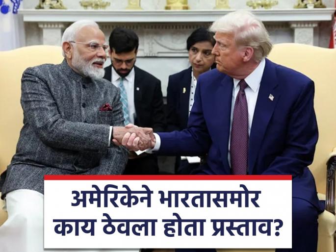 Donald Trump made a proposal to PM Modi on india china border dispute, but India rejected it! | PM मोदींसमोर डोनाल्ड ट्रम्प यांनी ठेवला चीनबद्दलचा प्रस्ताव, पण भारताने दिला नकार! Donald Trump made a proposal to PM Modi on india china border dispute, but India rejected it! | PM मोदींसमोर डोनाल्ड ट्रम्प यांनी ठेवला चीनबद्दलचा प्रस्ताव, पण भारताने दिला नकार!