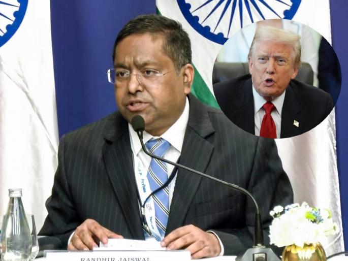 Pakistan has a history of illegal nuclear activities, we have taken note of Trump's statement: Indian government | पाकिस्तानला बेकायदेशीर अणु कारवायांचा इतिहास, आम्ही ट्रम्प यांच्या विधानाची दखल घेतली: भारत सरकार Pakistan has a history of illegal nuclear activities, we have taken note of Trump's statement: Indian government | पाकिस्तानला बेकायदेशीर अणु कारवायांचा इतिहास, आम्ही ट्रम्प यांच्या विधानाची दखल घेतली: भारत सरकार