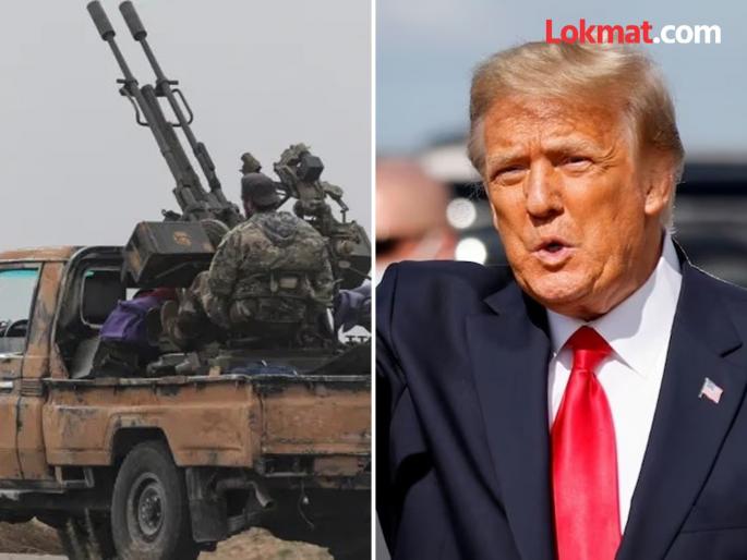 America should not be involved in the conflict in Syria, because...; Donald Trump's big statement | सीरियातील संघर्षात अमेरिकेने पडू नये, कारण...; डोनाल्ड ट्रम्प यांचं मोठं विधान America should not be involved in the conflict in Syria, because...; Donald Trump's big statement | सीरियातील संघर्षात अमेरिकेने पडू नये, कारण...; डोनाल्ड ट्रम्प यांचं मोठं विधान
