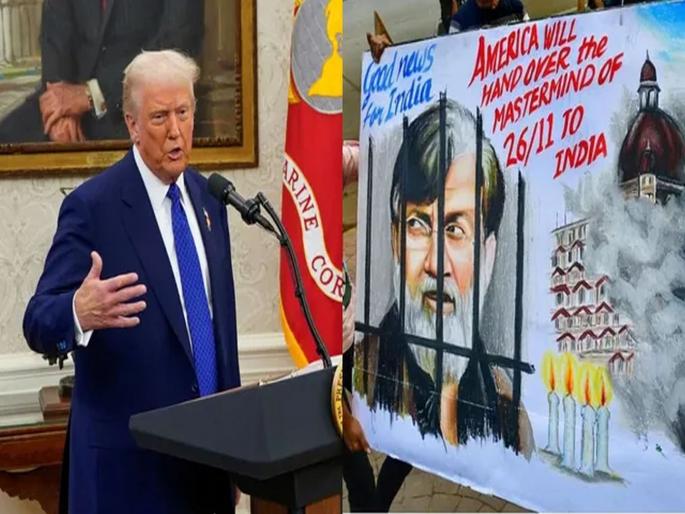 PM Narendra Modi Visit India: 2008 Mumbai terror attack mastermind Tahawwur Rana to be extradited to India; Donald Trump announces | २००८ मुंबई दहशतवादी हल्ल्यातील सूत्रधाराला भारताकडे सोपवणार; ट्रम्प यांची घोषणा