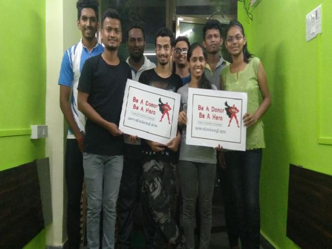 The beginning of the program of Marava Parivar Avivarupi Urave Sankalp Organism | मरावे परी अवयवरुपी उरावे संकल्प अवयवदाचा उपक्रमास सुरुवात The beginning of the program of Marava Parivar Avivarupi Urave Sankalp Organism | मरावे परी अवयवरुपी उरावे संकल्प अवयवदाचा उपक्रमास सुरुवात