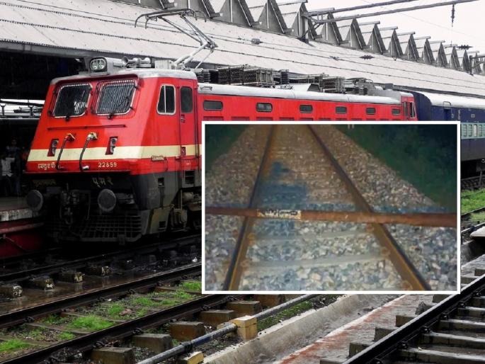 Doon Express derailment attempt in Rampur; An iron pillar found on a railway track | रामपूरमध्ये दून एक्सप्रेस उलटण्याचा प्रयत्न; रेल्वे ट्रॅकवर आढळला लोखंडी खांब Doon Express derailment attempt in Rampur; An iron pillar found on a railway track | रामपूरमध्ये दून एक्सप्रेस उलटण्याचा प्रयत्न; रेल्वे ट्रॅकवर आढळला लोखंडी खांब