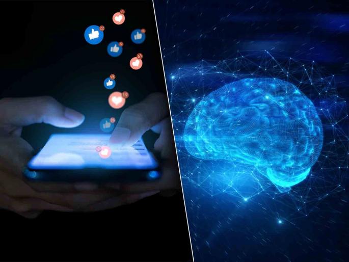 use of more social media increases dopamine level know how to detox dopamine | सोशल मीडियावर एक्टिव्ह राहिणं ठरतंय घातक; Dopamine मध्ये होते वाढ, 'असं' करा डिटॉक्स use of more social media increases dopamine level know how to detox dopamine | सोशल मीडियावर एक्टिव्ह राहिणं ठरतंय घातक; Dopamine मध्ये होते वाढ, 'असं' करा डिटॉक्स