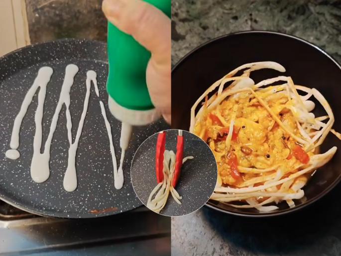 dosa noodles recipe, how to make dosa noodles, making noodles from dosa batter | मुलांसाठी करा डोसा नूडल्स सांबार, पाहा डोशाच्या पिठाच्या खरपूस नूडल्स करण्याची भन्नाट आयडिया