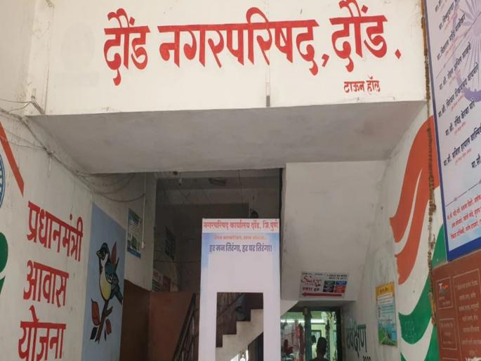 Crime against two officials of Daund Municipal Council for demanding bribe | दौंड नगरपरिषदेतील दोन अधिकाऱ्यांच्या विरोधात लाच मागितल्याप्रकरणी गुन्हा 