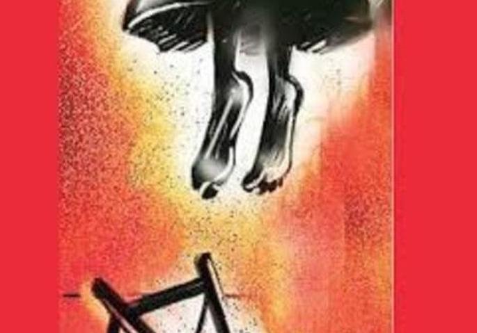 Married woman's dowry death in Nagpur | नागपुरात हुंड्यासाठी विवाहितेचा गेला बळी Married woman's dowry death in Nagpur | नागपुरात हुंड्यासाठी विवाहितेचा गेला बळी
