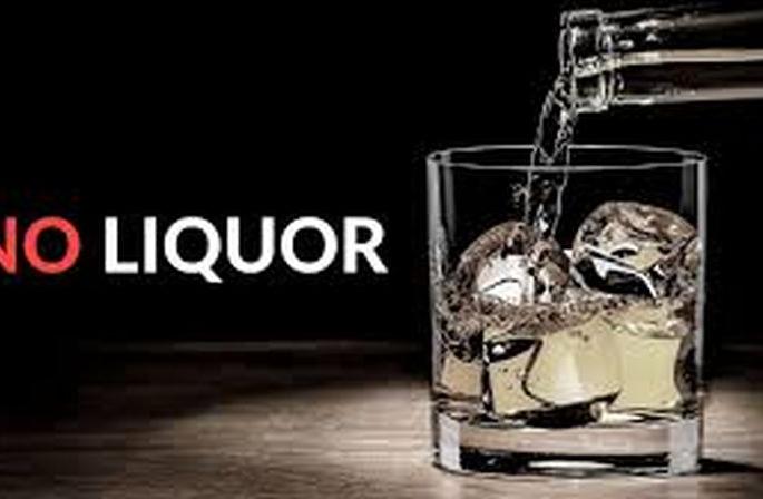 Alcohol is not allowed in Bhandara district | भंडारा जिल्ह्यात मद्यविक्रीला परवानगी नाही Alcohol is not allowed in Bhandara district | भंडारा जिल्ह्यात मद्यविक्रीला परवानगी नाही