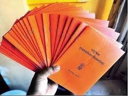 Avoid giving ration card information | शिधापत्रिकांची माहिती देण्यास टाळाटाळ Avoid giving ration card information | शिधापत्रिकांची माहिती देण्यास टाळाटाळ