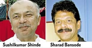 Nowadays, Sushilkumar Shinde goes for a dining table; Legislation of MP Sharad Bansode | आजकाल सुशीलकुमार शिंदे कोणाच्याही डोहाळ जेवणाला चाललेत ; खासदार शरद बनसोडे याचे विधान Nowadays, Sushilkumar Shinde goes for a dining table; Legislation of MP Sharad Bansode | आजकाल सुशीलकुमार शिंदे कोणाच्याही डोहाळ जेवणाला चाललेत ; खासदार शरद बनसोडे याचे विधान
