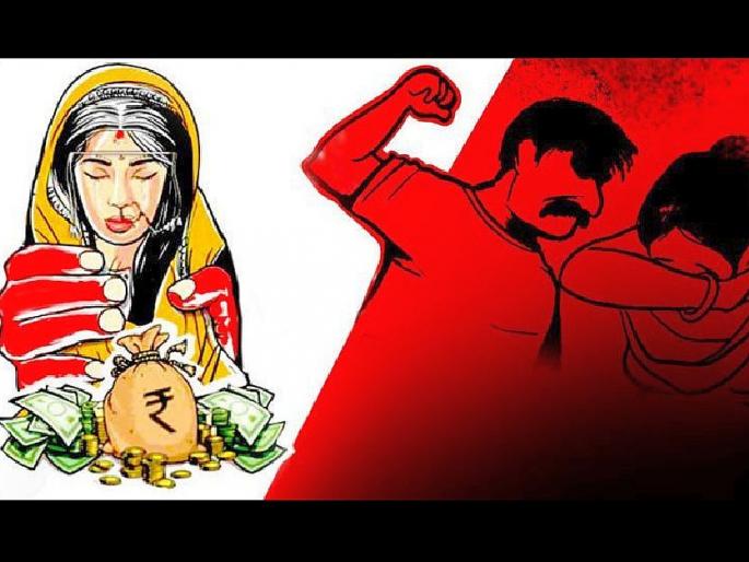 husband threaten to make wife's private photos public for dowry in yavatmal | हुंड्यासाठी विवाहितेचा छळ; ‘त्या’ क्षणाचे फोटो व्हायरल करण्याची पतीची धमकी