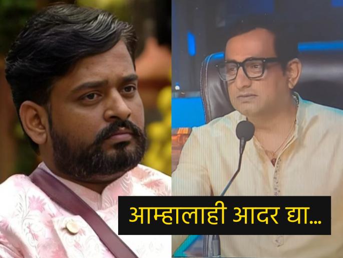 prasad oak comments on reel stars says they are not actors dhananjay powar gives reply | "रिलस्टार म्हणजे अभिनेते नाहीत", हास्यजत्रेत प्रसाद ओकचं वक्तव्य; धनंजय पोवार म्हणाला... prasad oak comments on reel stars says they are not actors dhananjay powar gives reply | "रिलस्टार म्हणजे अभिनेते नाहीत", हास्यजत्रेत प्रसाद ओकचं वक्तव्य; धनंजय पोवार म्हणाला...