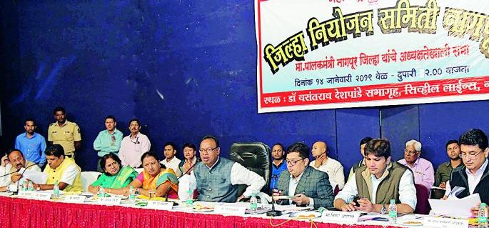 Additional 200 crore demand for DPC: Guardian Minister Bawankule | डीपीसीसाठी आणखी २०० कोटीची अतिरिक्त मागणी : पालकमंत्री बावनकुळे Additional 200 crore demand for DPC: Guardian Minister Bawankule | डीपीसीसाठी आणखी २०० कोटीची अतिरिक्त मागणी : पालकमंत्री बावनकुळे