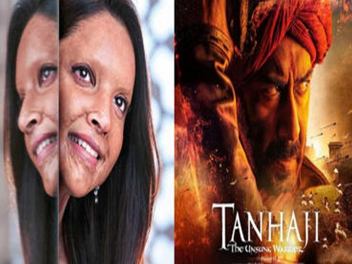 Tickets for the movie 'Chhapak' from the Congress and 'Tanaji' ticket from BJP are free in bhopal | काँग्रेसकडून 'छपाक' तर भाजपाकडून 'तानाजी' चित्रपटाची तिकीटं फ्री.. फ्री.. फ्री...  Tickets for the movie 'Chhapak' from the Congress and 'Tanaji' ticket from BJP are free in bhopal | काँग्रेसकडून 'छपाक' तर भाजपाकडून 'तानाजी' चित्रपटाची तिकीटं फ्री.. फ्री.. फ्री...