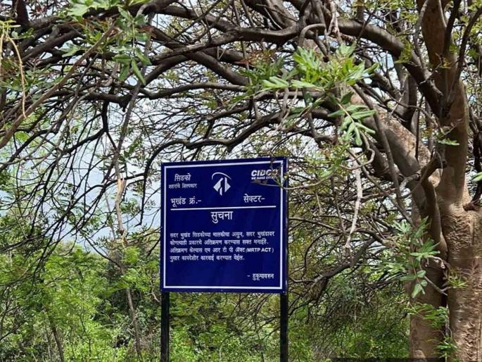 Who exactly threatens the DPS lake? The chief minister gave instructions for the inquiry | डीपीएस तलावाला नेमका कोणापासून धोका? मुख्यमंत्र्यांनी दिले चौकशीचे निर्देश Who exactly threatens the DPS lake? The chief minister gave instructions for the inquiry | डीपीएस तलावाला नेमका कोणापासून धोका? मुख्यमंत्र्यांनी दिले चौकशीचे निर्देश