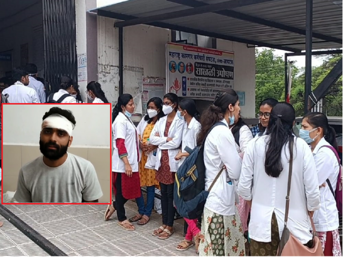 In Aurangabad's Government Ghati hospital doctor beaten again, resident doctors protest strike | घाटी रुग्णालयात पुन्हा डॉक्टरला मारहाण, निवासी डॉक्टरांचे कामबंद आंदोलन In Aurangabad's Government Ghati hospital doctor beaten again, resident doctors protest strike | घाटी रुग्णालयात पुन्हा डॉक्टरला मारहाण, निवासी डॉक्टरांचे कामबंद आंदोलन