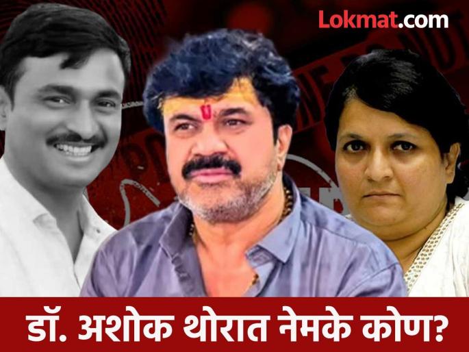 Was Santosh Deshmukh's postmortem report correct? Dr. ashok Thorat a person with political color Anjali Damania's allegation | संतोष देशमुखांचा पोस्टमार्टेम रिपोर्ट योग्य दिला का? डॉ. थोरात राजकीय रंग असलेले व्यक्ती; अंजली दमानियांचा गंभीर आरोप Was Santosh Deshmukh's postmortem report correct? Dr. ashok Thorat a person with political color Anjali Damania's allegation | संतोष देशमुखांचा पोस्टमार्टेम रिपोर्ट योग्य दिला का? डॉ. थोरात राजकीय रंग असलेले व्यक्ती; अंजली दमानियांचा गंभीर आरोप
