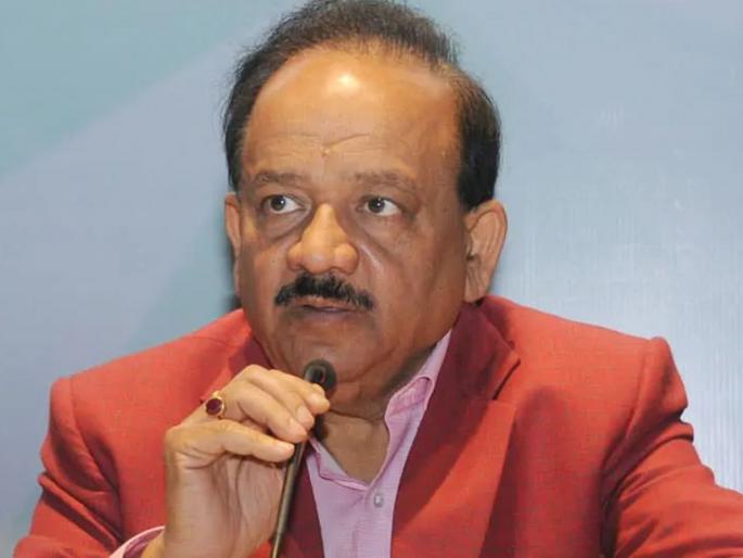 health minister harsh vardhan says free corona vaccine will be given to 3 crore workers | सर्व नागरिकांना मोफत मिळणार नाही कोरोना लस?; आरोग्यमंत्री हर्षवर्धन यांच्या 'त्या' ट्विटनं वाढला संभ्रम health minister harsh vardhan says free corona vaccine will be given to 3 crore workers | सर्व नागरिकांना मोफत मिळणार नाही कोरोना लस?; आरोग्यमंत्री हर्षवर्धन यांच्या 'त्या' ट्विटनं वाढला संभ्रम