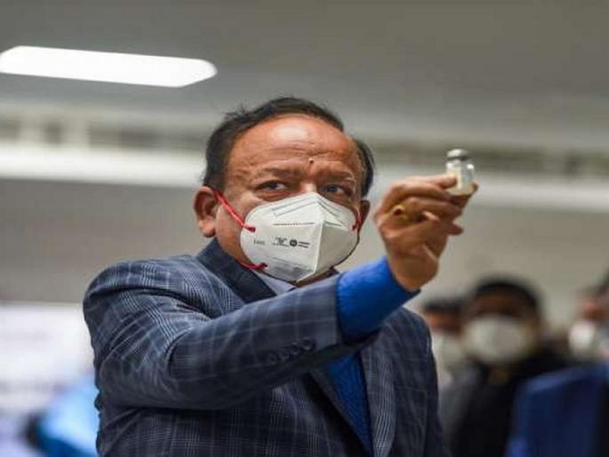 union health minister dr harshvardhan on corona virus vaccination Maharashtra Chhattisgarh doin politics | Coronavirus Vaccine : लसींच्या पुरवठ्यावरून महाराष्ट्र, छत्तीसगढमध्ये राजकारण, केंद्रीय आरोग्यमंत्र्यांचा आरोप union health minister dr harshvardhan on corona virus vaccination Maharashtra Chhattisgarh doin politics | Coronavirus Vaccine : लसींच्या पुरवठ्यावरून महाराष्ट्र, छत्तीसगढमध्ये राजकारण, केंद्रीय आरोग्यमंत्र्यांचा आरोप