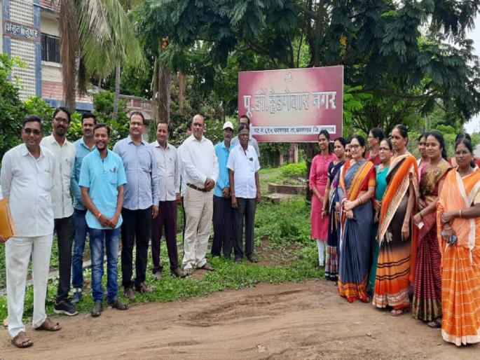 Dr Keshav Hedgewar : A new village was created in Jalgaon district! | डॉ. केशव हेडगेवार : जळगाव जिल्ह्यात झाली नव्या गावाची निर्मिती! Dr Keshav Hedgewar : A new village was created in Jalgaon district! | डॉ. केशव हेडगेवार : जळगाव जिल्ह्यात झाली नव्या गावाची निर्मिती!