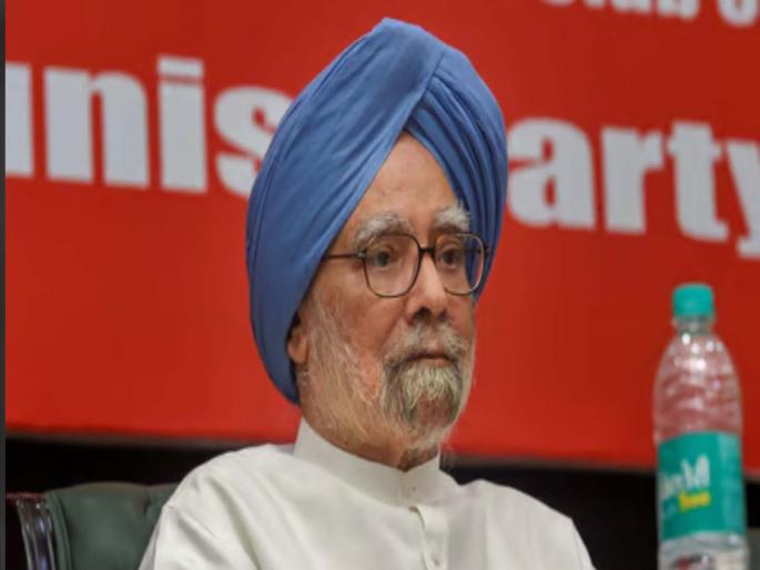 Dr Manmohan Singh performance led to a large increase in the middle class in India | ते म्हणाले होते, ‘जगाला ऐकू द्या.. भारत जागा झाला आहे’ Dr Manmohan Singh performance led to a large increase in the middle class in India | ते म्हणाले होते, ‘जगाला ऐकू द्या.. भारत जागा झाला आहे’
