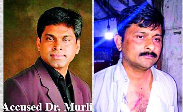 In the case of assault, Dr. Murli arrested | मारहाण प्रकरणात डॉ. मुरली यांना अटक In the case of assault, Dr. Murli arrested | मारहाण प्रकरणात डॉ. मुरली यांना अटक